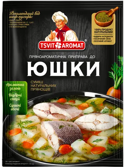 Приправа до юшки, 25г