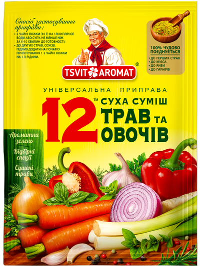 Універсальні приправи та сушені овочі