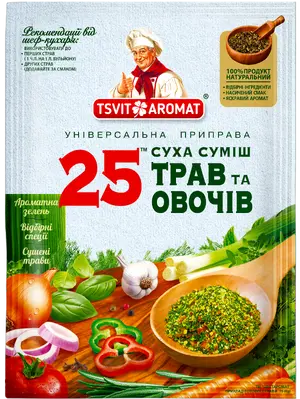 Універсальні приправи та сушені овочі