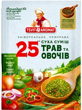 Приправа “25 трав та овочів”, 75г