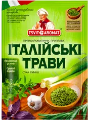 Італійські трави, 10г
