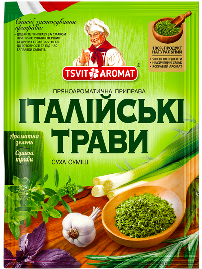 Трави
