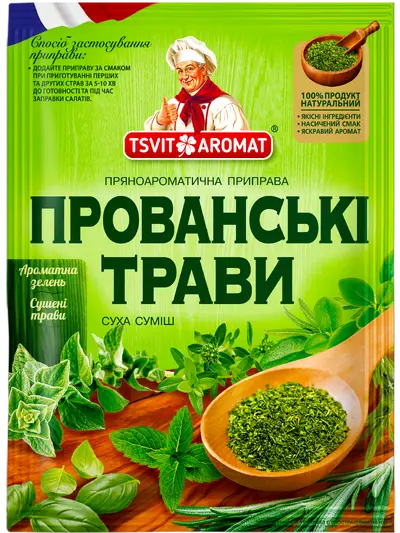 Прованські трави, 10г