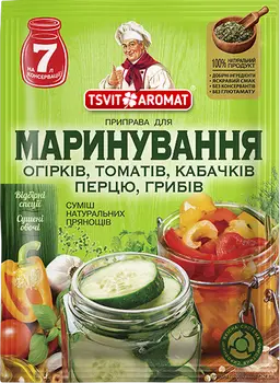 Приправа універсальна для маринування огірків, помідорів, кабачків, перцю, грибів, 30г