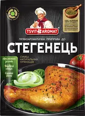 Приправа до стегенець, 25г
