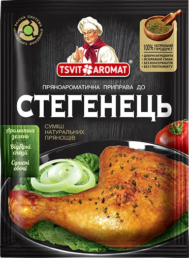 Приправа до стегенець, 25г