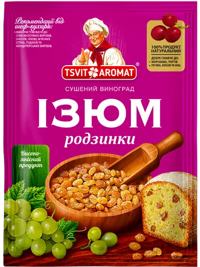 Ізюм (родзинки), 90г