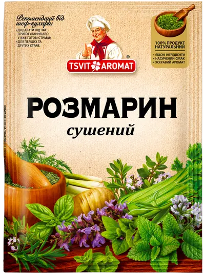 Розмарин сушений, 10г