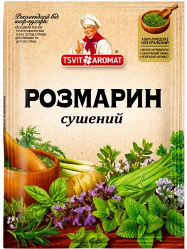 Розмарин сушений, 10г