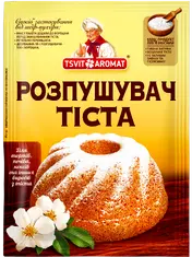 Розпушувач тіста, 10г