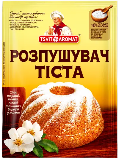 Розпушувач тіста, 10г