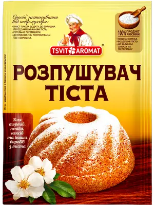 Кулінарні добавки
