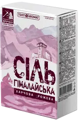 Сіль гімалайська , 200 г