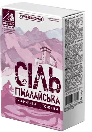 Сіль