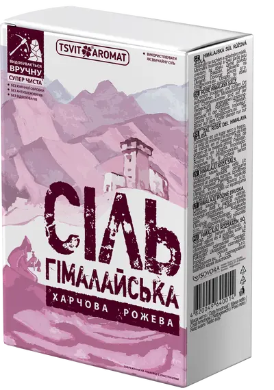 Сіль гімалайська , 200 г