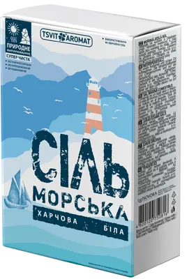 Сіль морська , 200 г