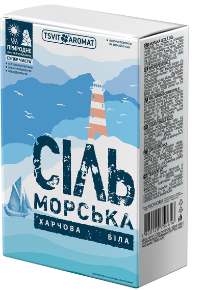 Сіль