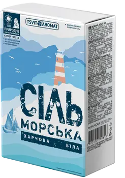 Сіль морська , 200 г