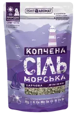 Сіль морська копчена , 200 г