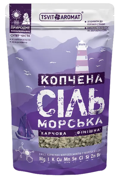 Сіль морська копчена , 200 г