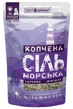 Сіль морська копчена , 200 г