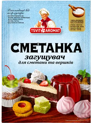 Сметанка загущувач для сметани та вершків, 12г