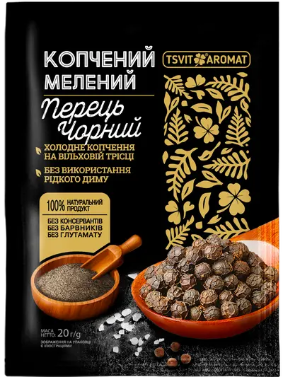 SMOKED black ground pepper, 20g