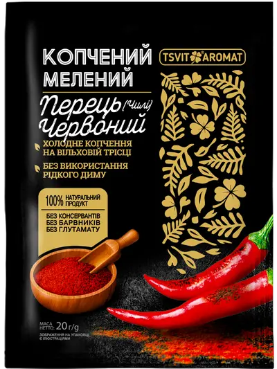 SMOKED red pepper (chili) ground, 20g