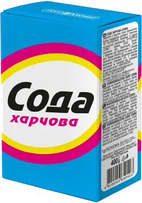Сода харчова, 400г