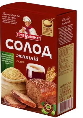 Солод житній сухий, 150г