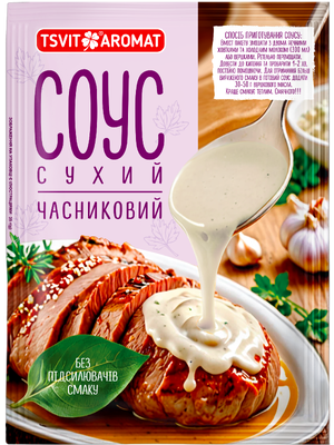 DRY SAUCE Garlic, 35 g