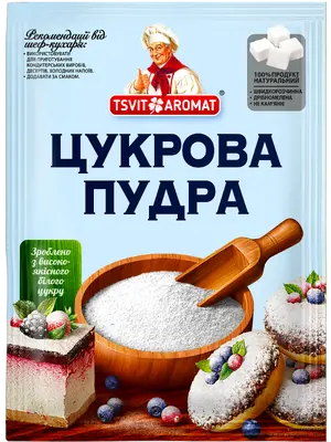 Цукрова пудра , 75г