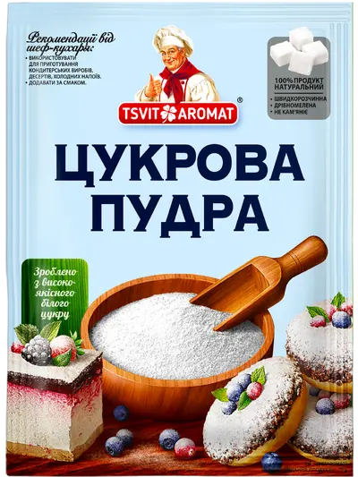 Цукрова пудра , 75г