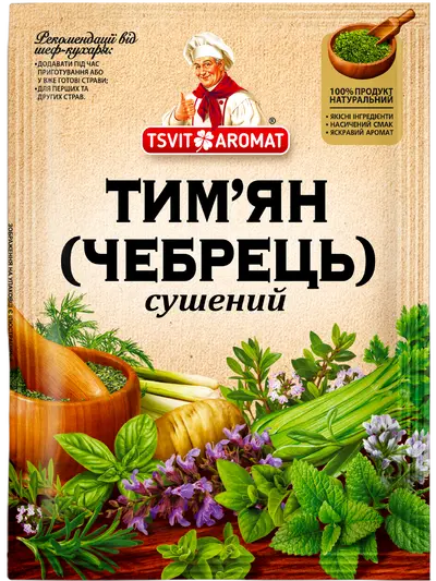 Тим'ян (чебрець) сушений, 10г
