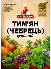 Тим'ян (чебрець) сушений, 10г