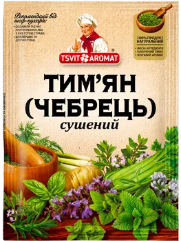 Тим'ян (чебрець) сушений, 10г