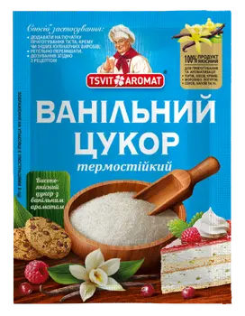 Ванільний цукор, 8г