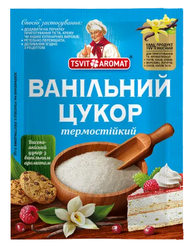 Ванільний цукор, 8г