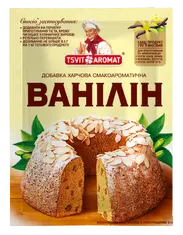 Ванілін, 2г