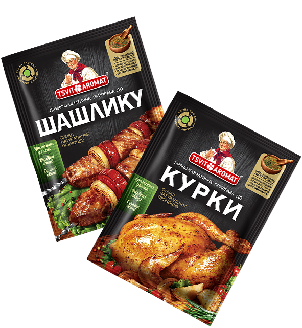 Пряноароматичні приправи