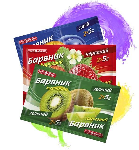 Харчові барвники