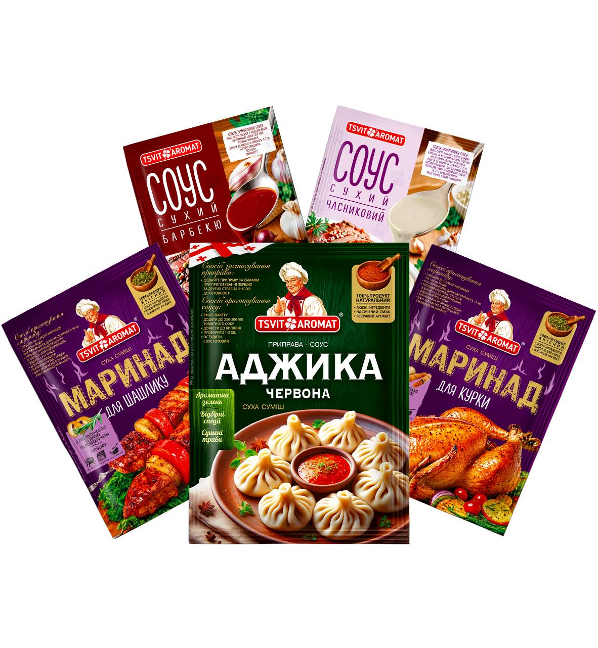 Новинки ТМ TSVITAROMAT