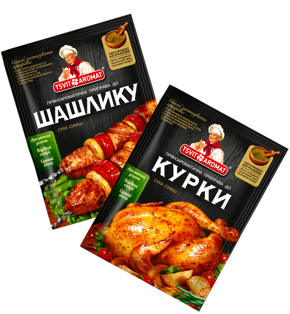 Пряноароматичні приправи