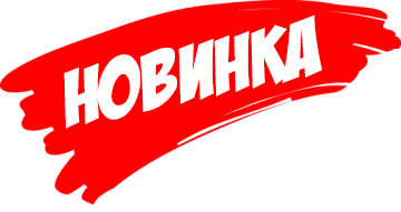 новинки ТМ TSVITAROMAT