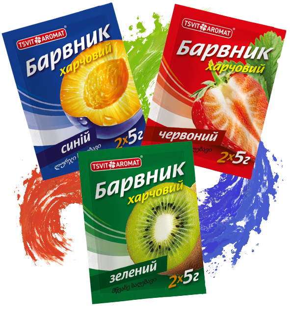 Харчові барвники